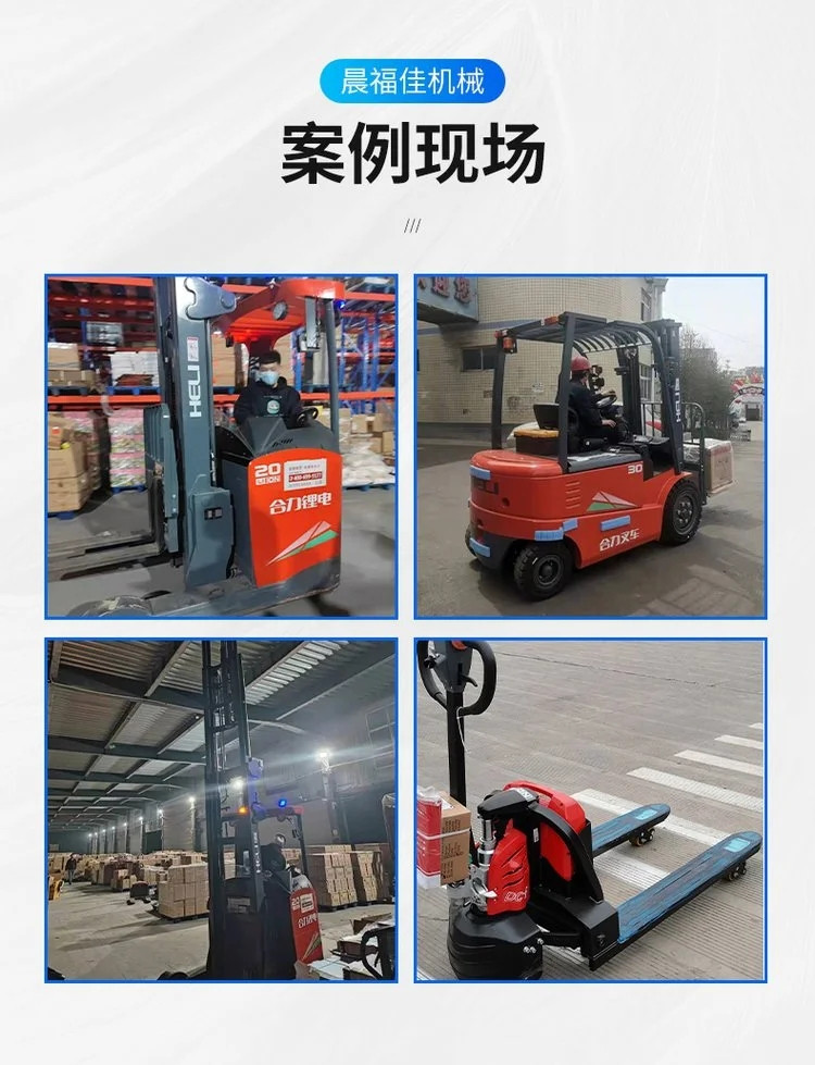 高效省力，操作便捷 晨福佳電動叉車助力工廠倉儲物流裝卸搬運