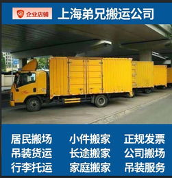 上海搬運(yùn)裝卸服務(wù) 專業(yè)、高效、便捷的臨時(shí)勞動力解決方案